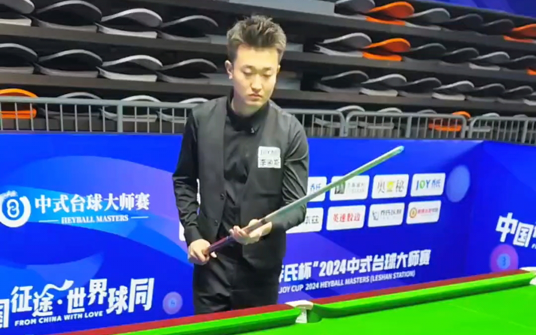 开始关注女 开始关注女