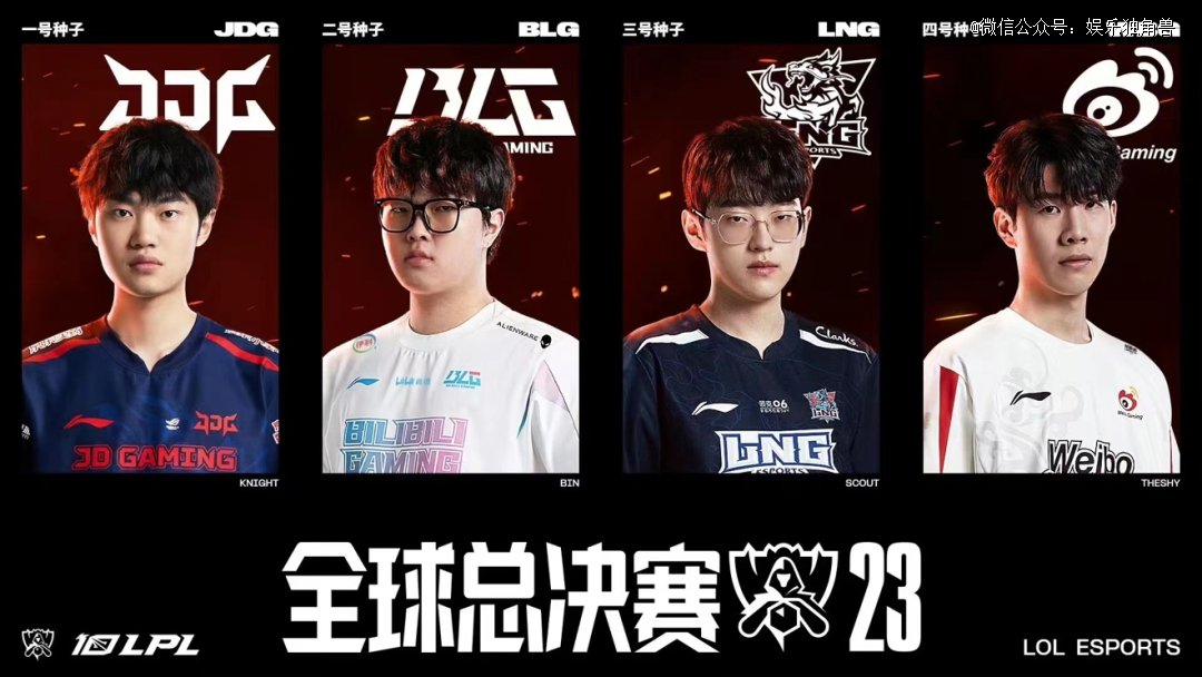 球历程与辉 球历程与辉